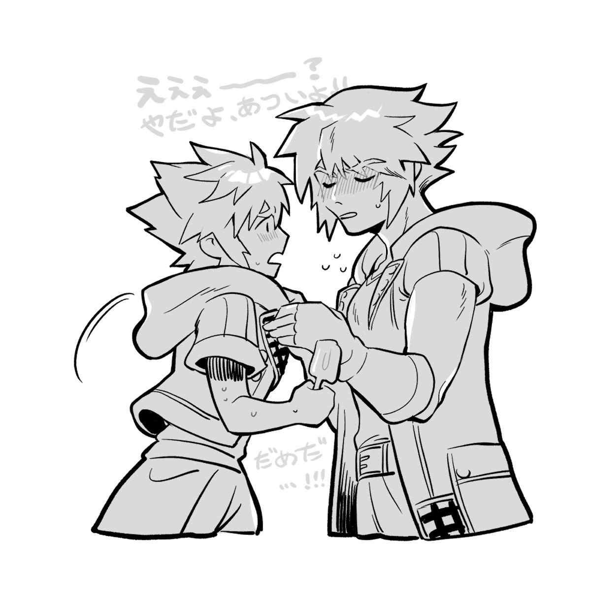 soriku  (腐向け/無差)
👀🤔😣🔥💥 