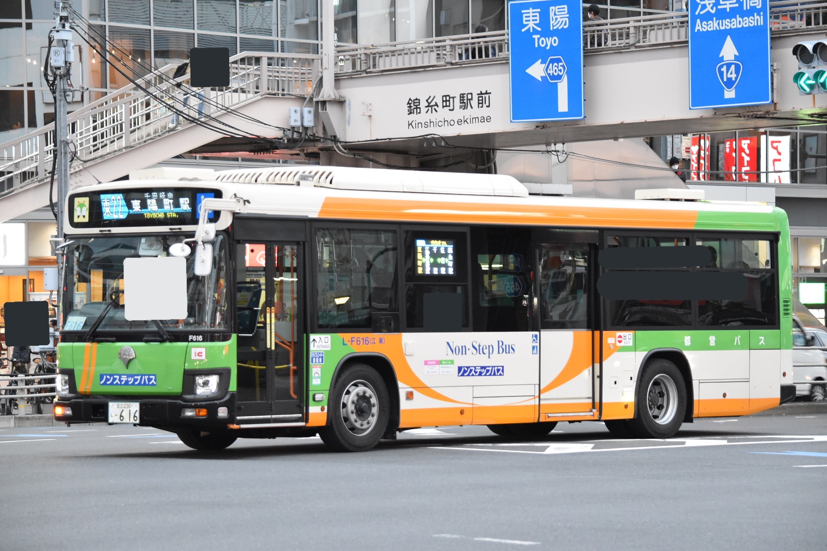 なべっち交通 東京都交通局l F616 江東 足立230あ 616 年式のいすゞエルガノンステップ 2pg Lv290n3 22年3月 錦糸町駅 なべっちの遠征記 都営バス 東京都交通局 T Co Htgppgjzod Twitter