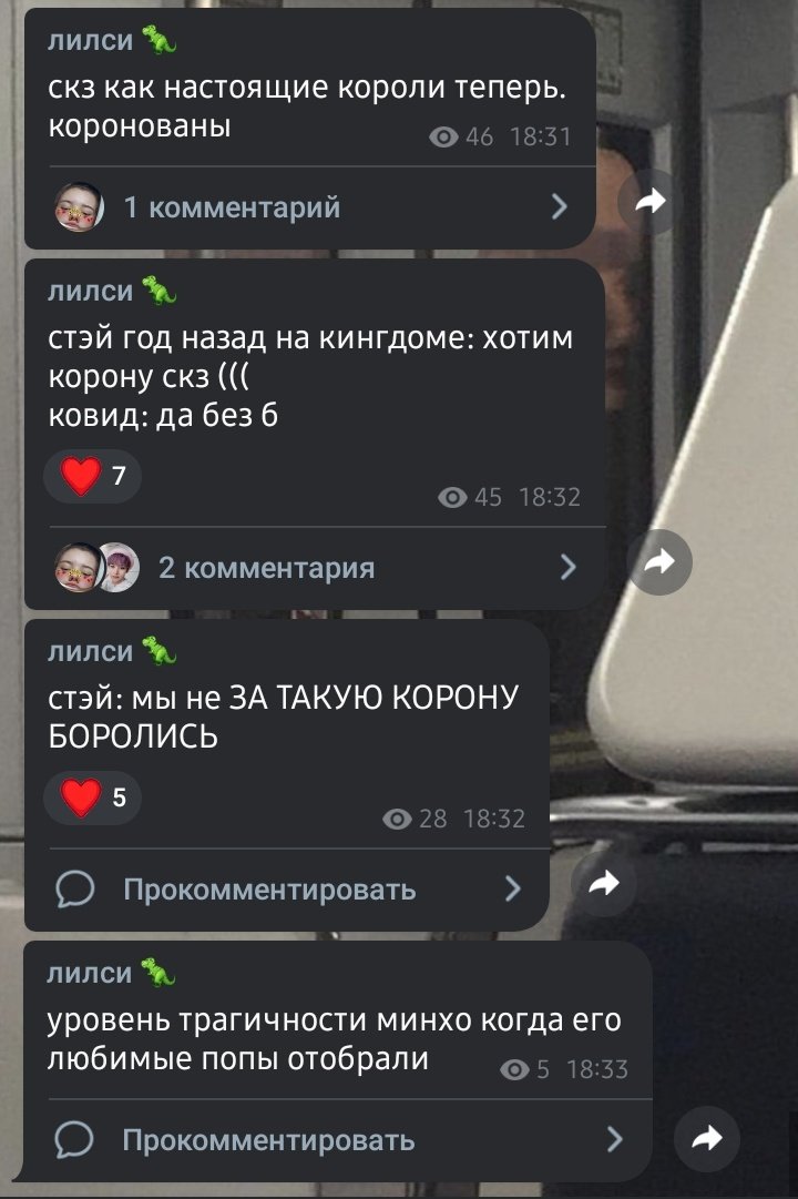 чан всегда говорил что стэй умеют шутить когда всё совсем плохо да