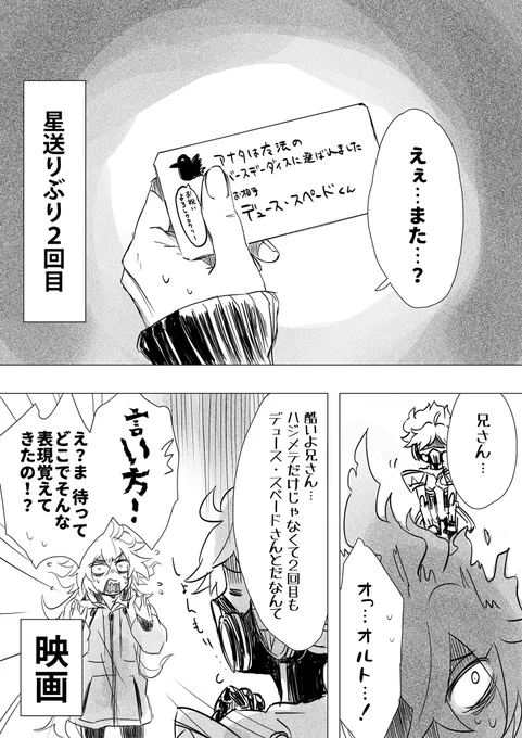 予想ではもうDUO2回目するらしいな 