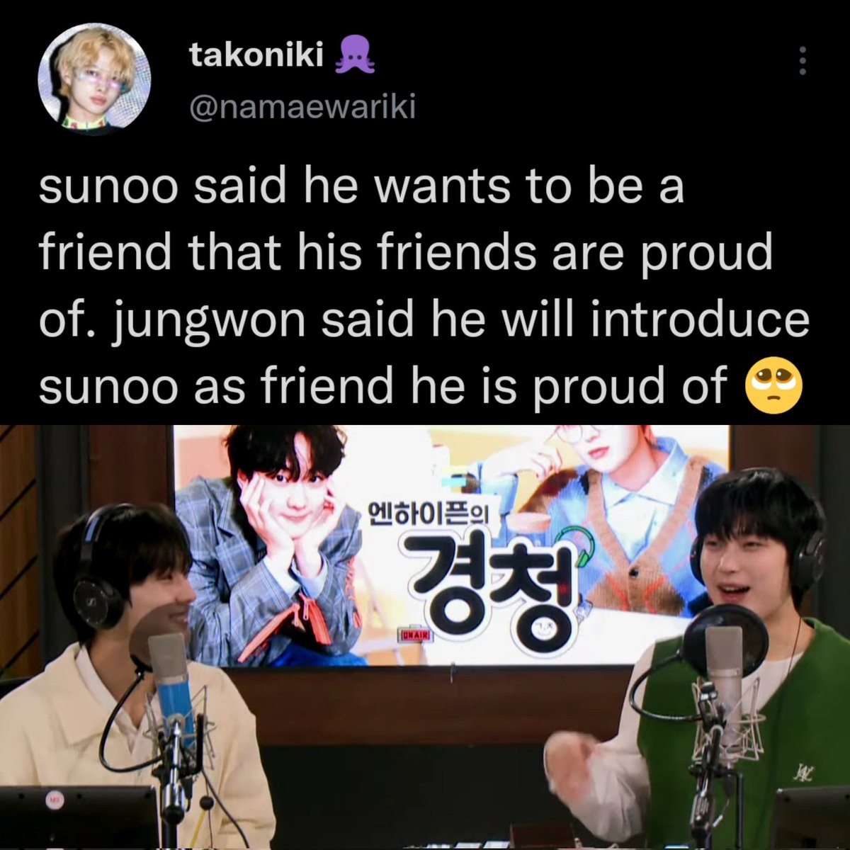 sunwonfeeds's tweet photo. now im crying T^T #SUNWON https://t.co/1HzWl5DiDv
