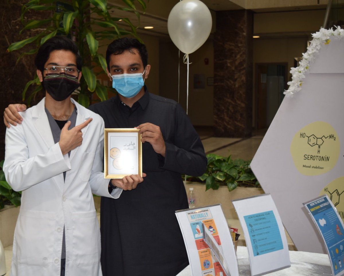 جاور السُعداء —&gt; تسعد 🖖🏻🤎 
#يوم_السعادة_العالمي 
#كيمياء_السعادة