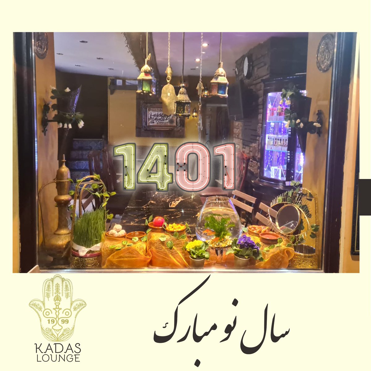LoungeKadas's tweet photo. ز کوی یار میآید نسیم باد نوروزی از این باد ار مدد خواهی چراغ دل برافروزی
به صحرا رو که از دامن غبار غم بیفشانی به گلزار آی کز بلبل غزل گفتن بیاموزی
#1401 #سال_نو_مبارک https://t.co/fPHjyGpzHy