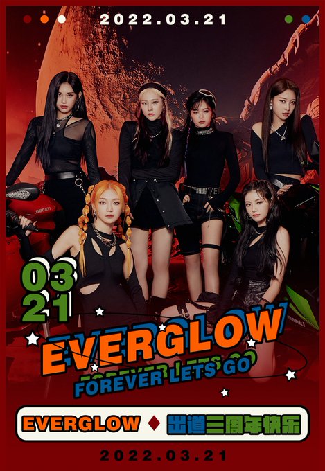 Everglow のtwitterイラスト検索結果 Everglow のtwitterイラスト検索結果