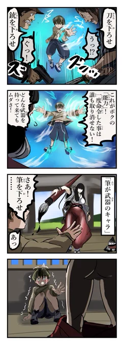 下ろされた。(再) 