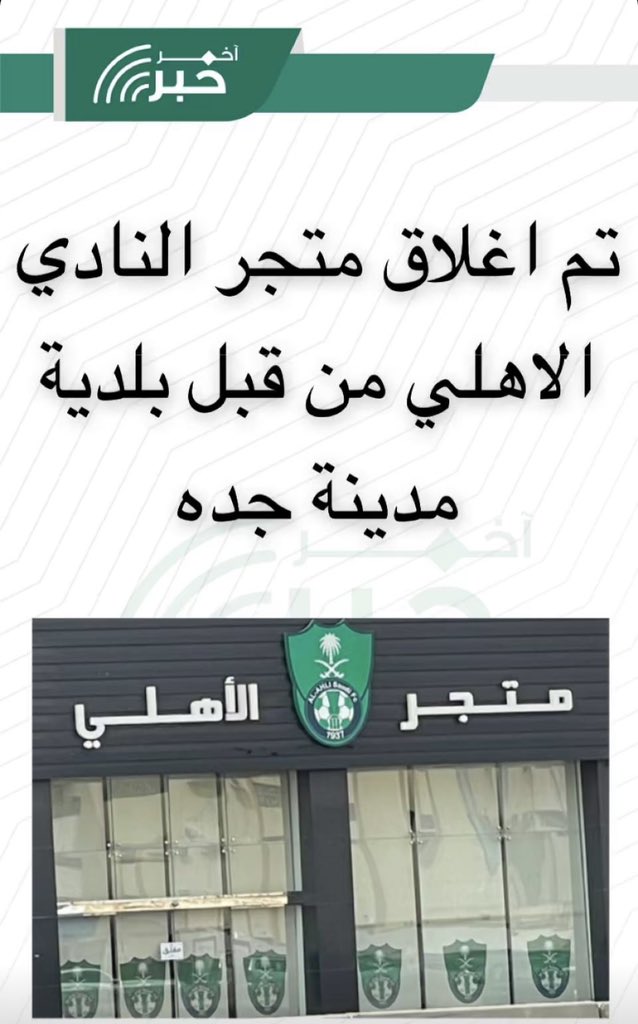 998sgs's tweet photo. @bydalzyady @samialqorashi https://t.co/z9P4wODr6z