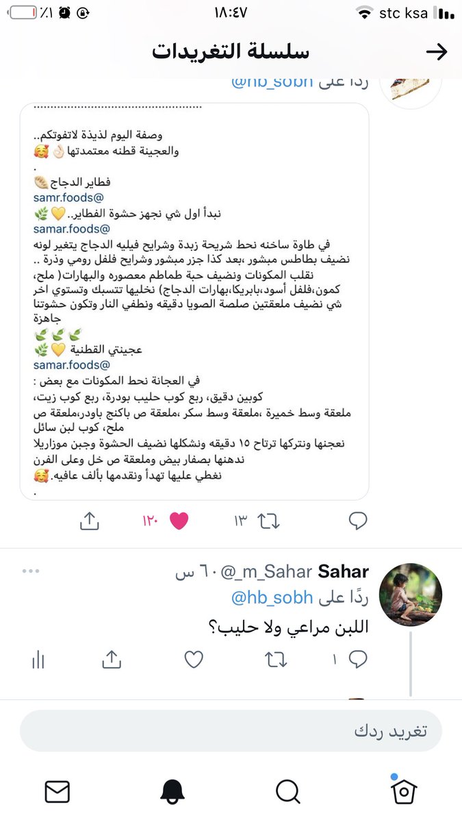 _m_Sahar's tweet photo. @shorttrip999 @hb_sobh هذي https://t.co/VbMX6PDwVk