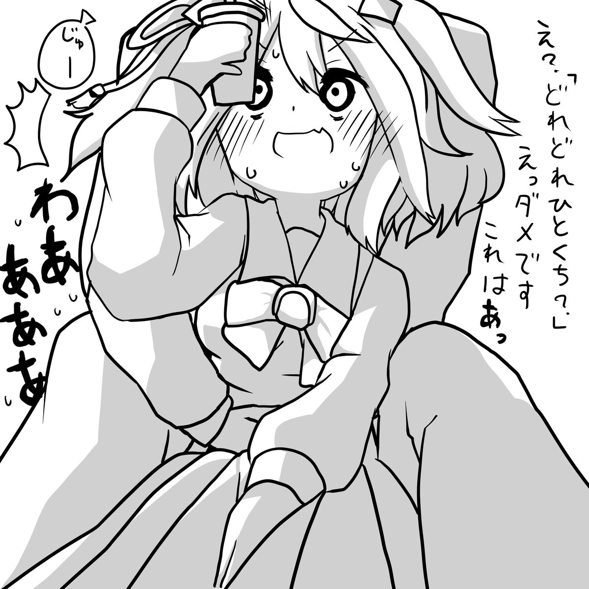 #3連休はフォロワーさんが増える 