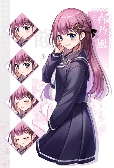 はなむけ🌸 