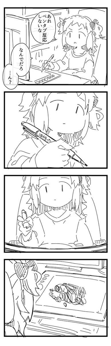 ペンタブが反応しないと思ったら…油性ペンで描いていた…w