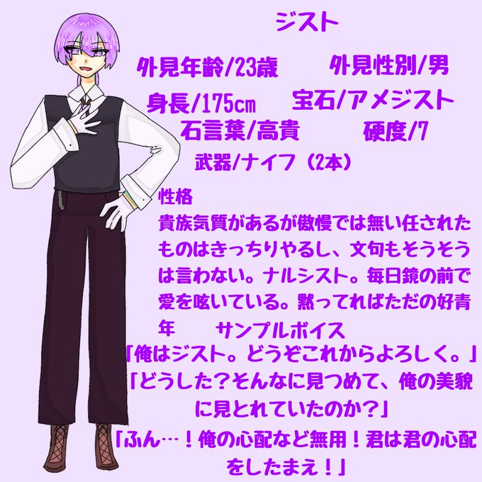 イケメンナルシストのtwitterイラスト検索結果 イケメンナルシストのtwitterイラスト検索結果