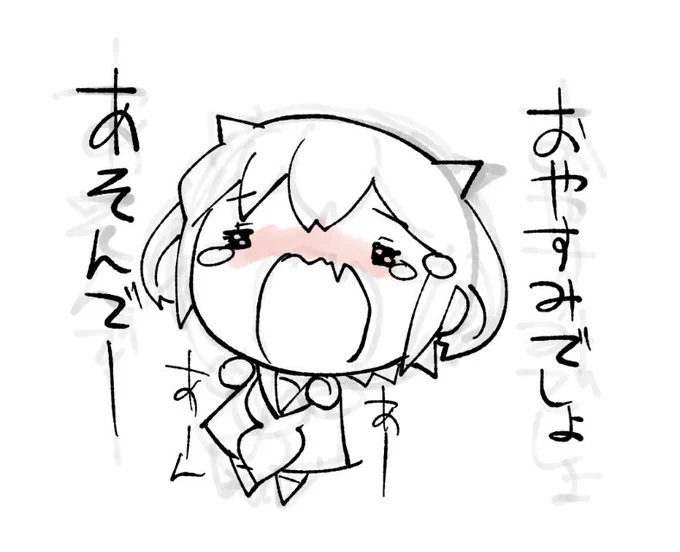 連休だったは 