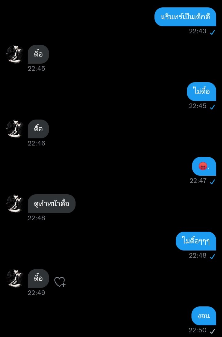 RxFj9e's tweet photo. ใครดื้อ งอน โป้งเเล้ว😡 @CxHy3n https://t.co/wBn1DIkYVj