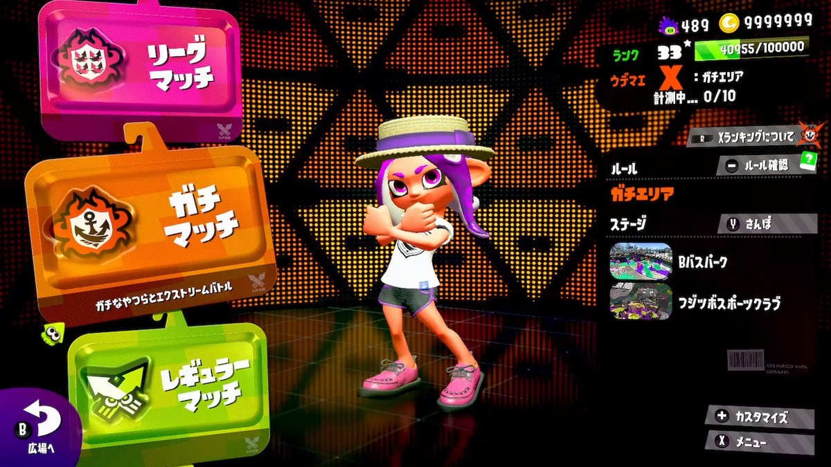 oryu_san_'s tweet photo. 浮気をやめ、ヒッヒューだけを信じ抜くと決め、
やりたい時にやるをモットーに少しずつ、コツコツと続けてきて良かった！！！
 #Splatoon2 #スプラトゥーン2 #NintendoSwitch https://t.co/WuEujxkQwh