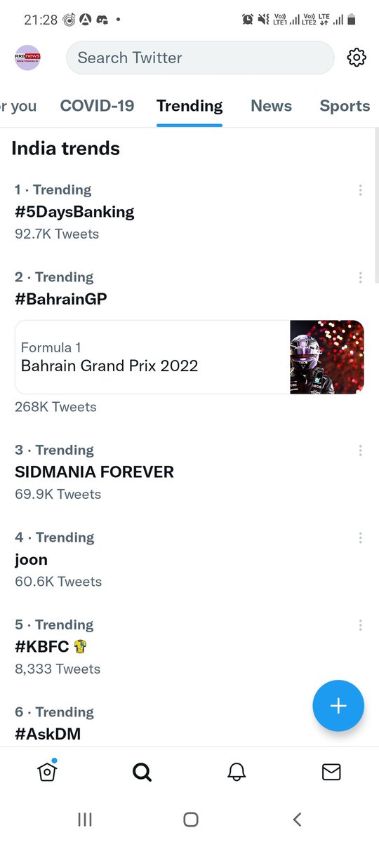 आखिर हमने कर दिखाया। 

#5DaysBanking 
Is at Number 1👊👊👊