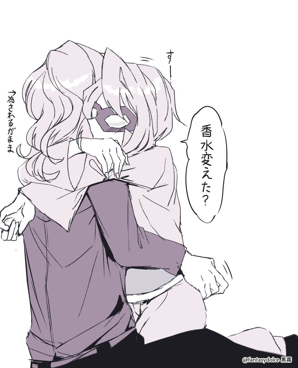 【ゴヨイツ】2人とも良い匂いしそう 