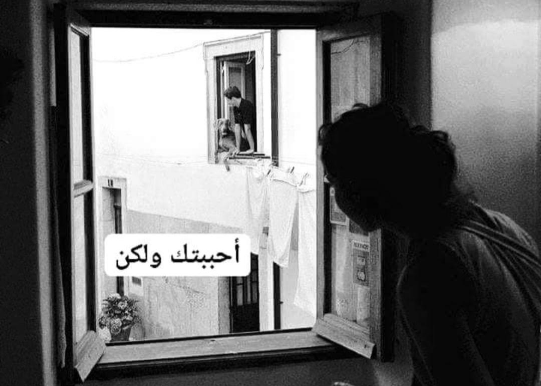90VBL's tweet photo. نظرة إليك من بعيد تكفيني تخبرني انك بخير معي أو بدوني💔 https://t.co/wdMvifU4Fr