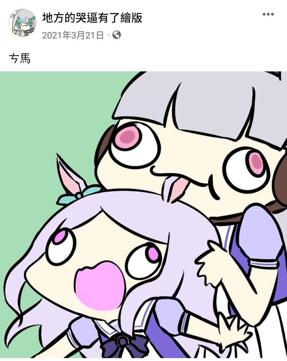動態回顧 