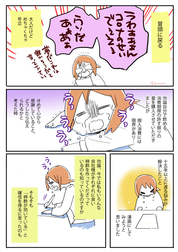 (3/3) 
