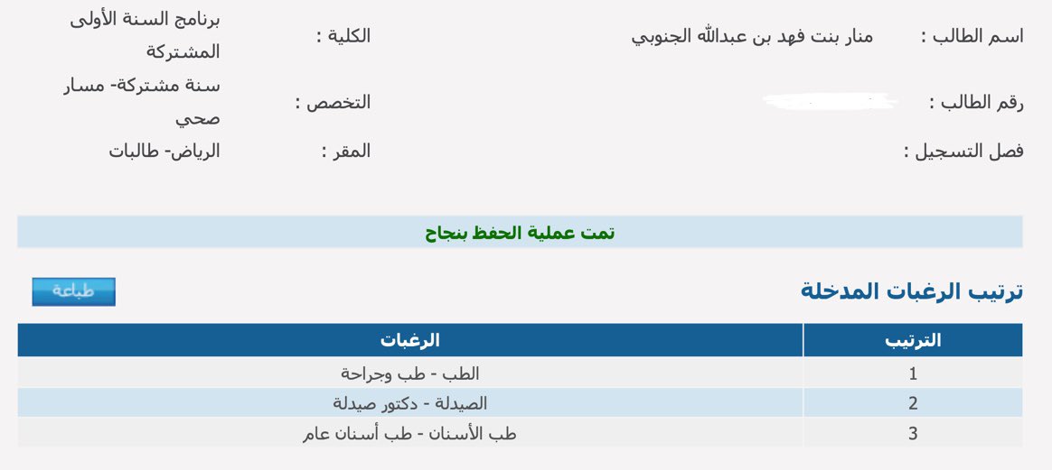 mnar_f04's tweet photo. يَارب أمُور مُيسّـرة وقلبٌ مُطمئن 💛 https://t.co/th40ZUDQwg