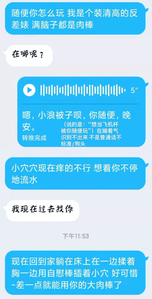 “这波就叫人设崩塌”
我这解封和姐姐约出门买东西，今晚是JK嫩妹～本来想掀起裙子拍里面白色蕾丝内内的 结果人太多了
在商场的时候被个小哥哥搭讪 就加了个qq小号，然后姐姐吃醋了～送兔兔回去的时候说等等要一边自慰一边调戏他 然后刚刚把他撩的不要不要的 他应该很后悔吧 好刺激刚好穿着JK 人设好反差 https://t.co/ut2RaPrJxv