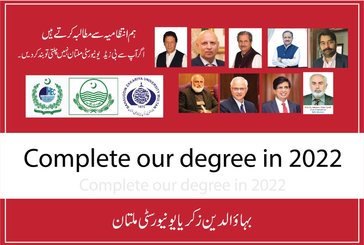 SamarIkhlas's tweet photo. کیا بہاؤ الدین زکریا یونیورسٹی کسی آئین اور قانون کی پابند نہیں ۔ کیا یہ یونیورسٹی کسی قسم کے ھیومین رائٹس کی خلاف ورزی نہیں کر رھی۔
#Online_Comprehensive_Exams_wayForward 
@DrNiazAhmadSI 
@TeamSarwar 
@ChMSarwar 
@Shafqat_Mahmood @ImranKhanPTI @MaryamNSharif @BBhuttoZardari https://t.co/vE7Gc1MIgF