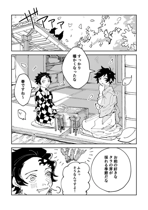 春になっても🌊🎴 https://t.co/84EMTds0Lj