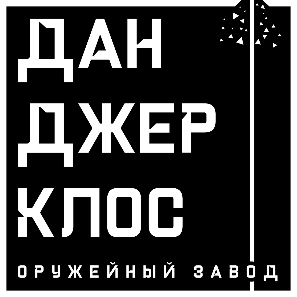 thedangerclose's tweet photo. thing https://t.co/ZJMI0KIAcI
