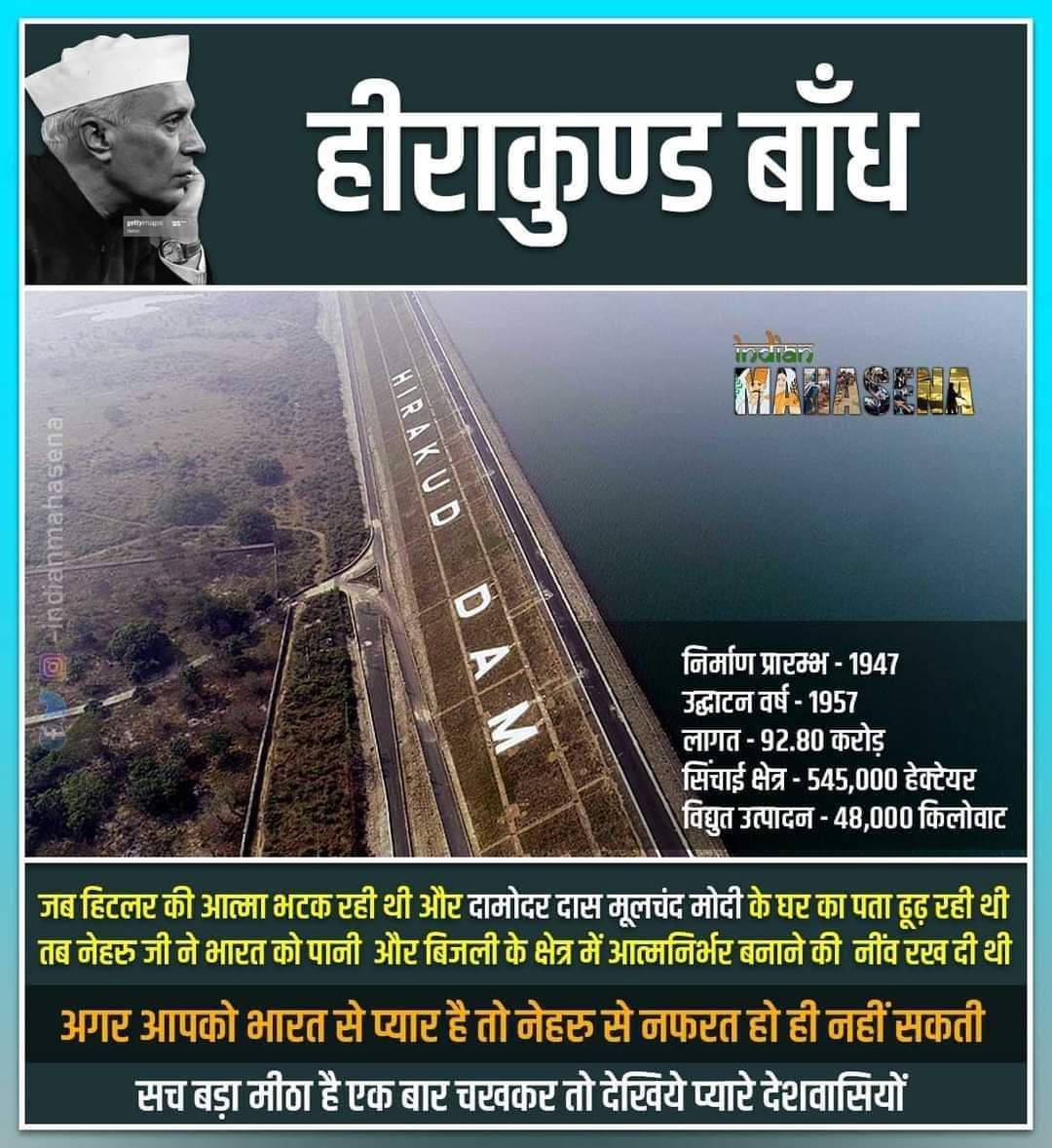 HasniJuned's tweet photo. @vinodkapri @Saurabh_MLAgk https://t.co/YBZsdOHq8e