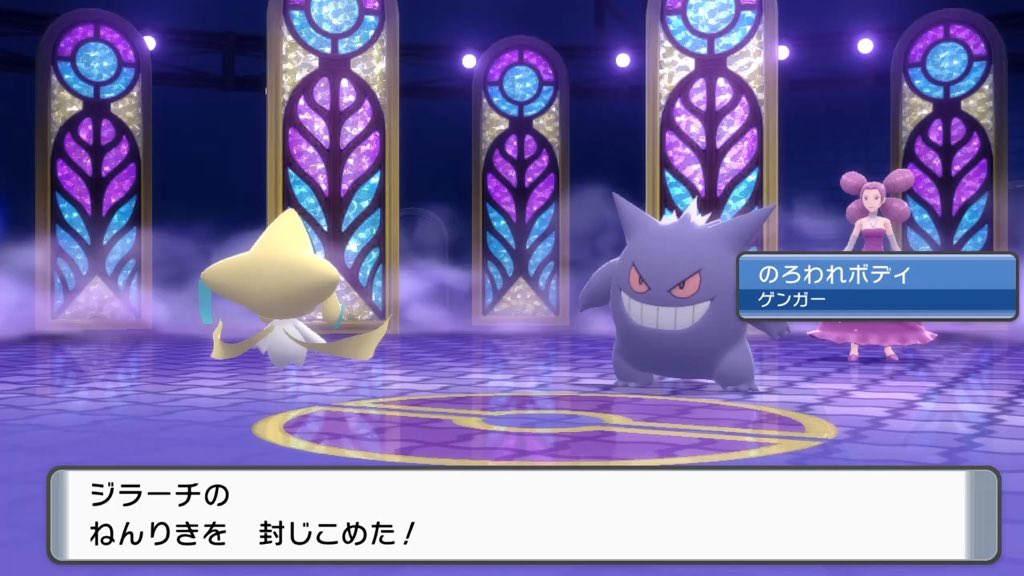 تويتر スラヨシ アンテ ポケダン空ネタバレしないでね على تويتر スラヨ手記 外へ シロナだ 遺跡は面白かったぞー あああああついにミオ図書館がああああ T Co I3mzwczaew プラチナでは と思ったら遺跡から出た時に تويتر スラヨシ アンテ ポケダン空ネタバレしないでね على تويتر スラヨ手記 外へ シロナだ 遺跡は面白かったぞー あああああついにミオ図書館がああああ T Co I3mzwczaew プラチナでは と思ったら遺跡から出た時に