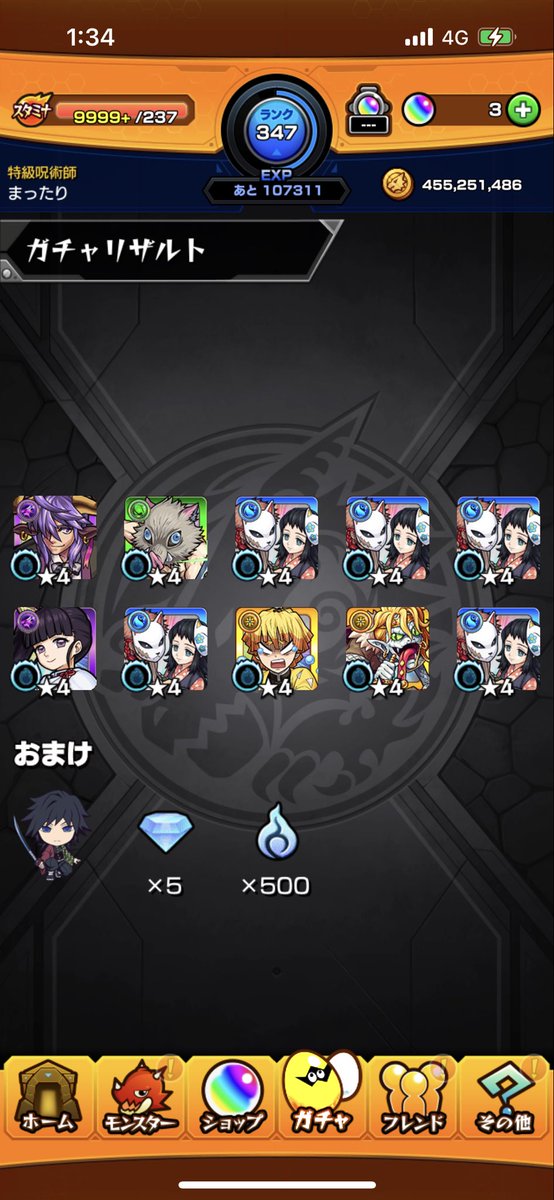 mattari__pad's tweet photo. なんなんこのゲーム https://t.co/BdQ8ir2VM7