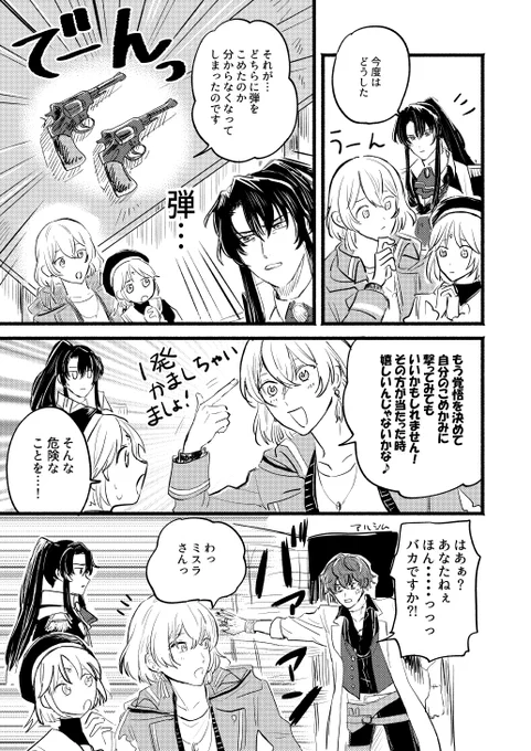 これは卵屋のログスト ミルっぽいかも 