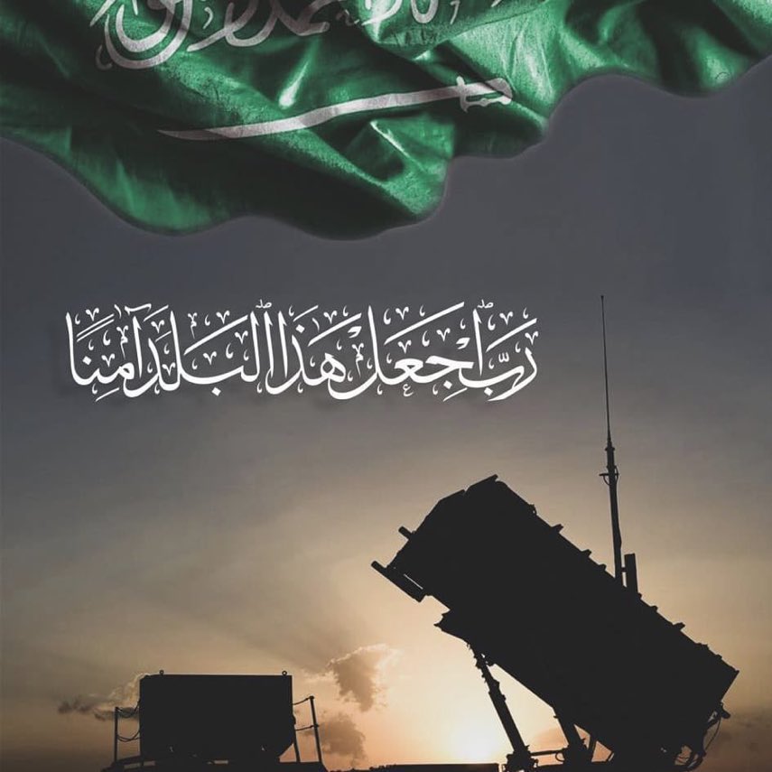 Alshaikh2's tweet photo. اللهم احفظ هذه البلاد و اجعلها آمنة مطمئنة .. فشل و لله الحمد هذا اليوم  هجوم من #الحوثي محاولاً استهدف محطة توزيع المنتجات البترولية التابع لأرامكو في جدة أدى لحريق محدود و تمت السيطرة عليه دون إصابات أو خسائر بشرية. https://t.co/iDZNtJgR2q