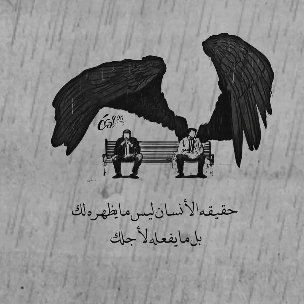 بل بما يفعله من أجلك..