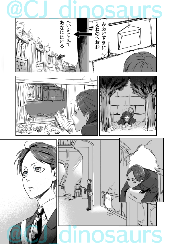 懐かしのはたじつ漫画 2/3
絵の描き直したさがすごい。 