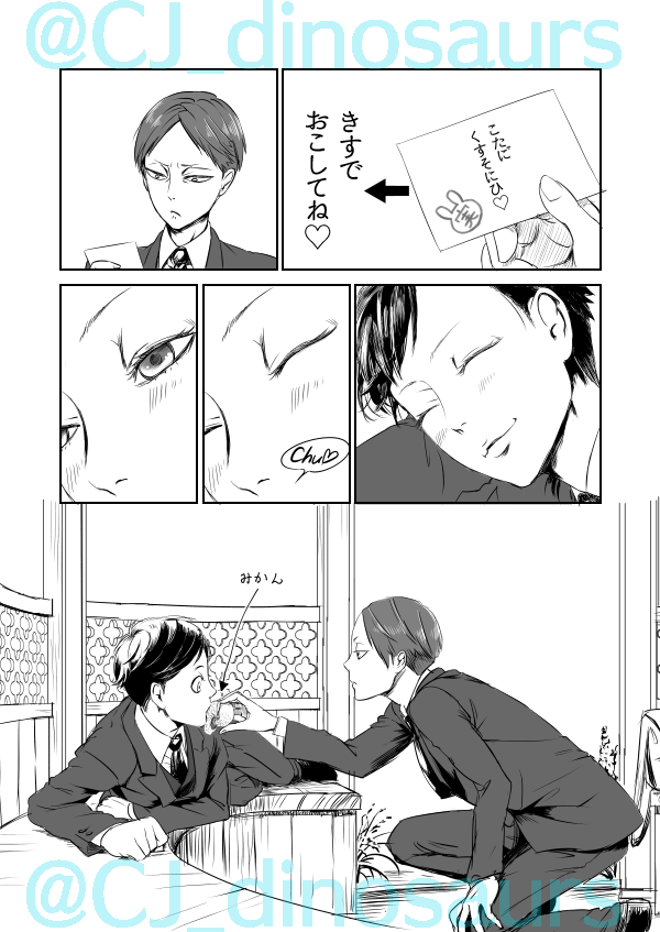 懐かしのはたじつ漫画 3/3
わしがキスシーン描いとるのレアやぞ! 