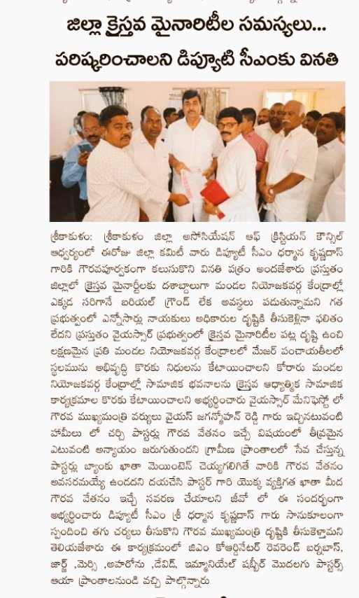 GArunaKumar1's tweet photo. @ysjagan https://t.co/v91noQsElf