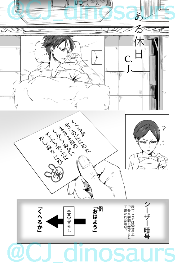 懐かしのはたじつ漫画 1/3
またこういう歩く漫画描きたいなー。 
