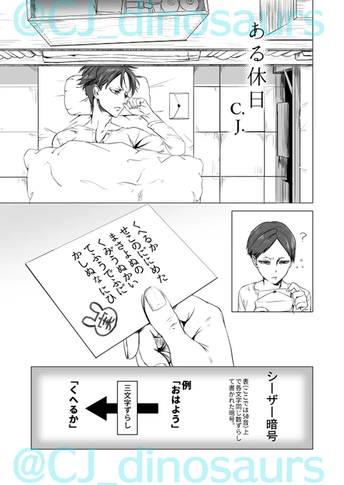 懐かしのはたじつ漫画 1/3
またこういう歩く漫画描きたいなー。 