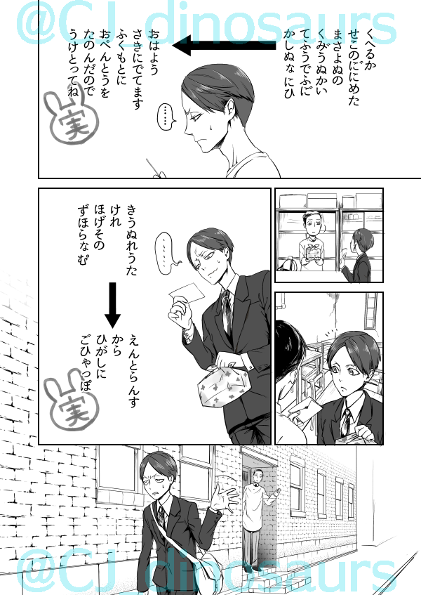 懐かしのはたじつ漫画 1/3
またこういう歩く漫画描きたいなー。 