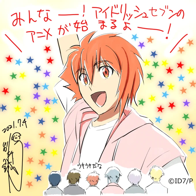 改めまして、TAAF2022アニメファン賞に投票していただいた皆さまありがとうございました。
アイナナのアニメが始まるよー🌈イラストは再掲です #アニナナ3期 