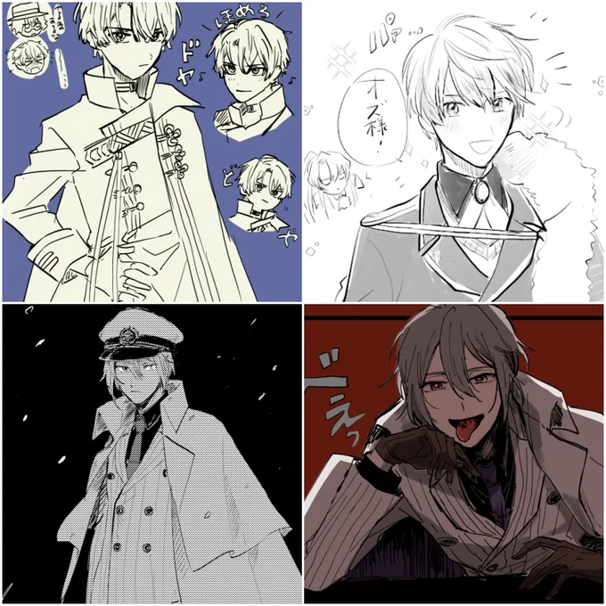 こまごまらくがき
https://t.co/PdPnJ1HDAl 