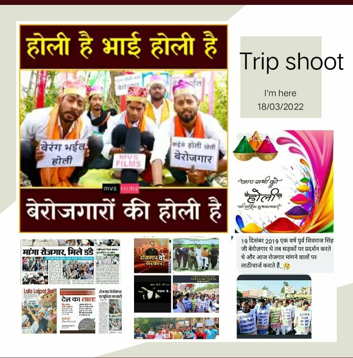 #मामा_जी 🙏
पात्र बेरोजगार 3-वर्षों से खून के आंसू 🙆‍♂️ रहे हैं, अतः #पद_वृद्धि के माध्यम से #खुशियां प्रदान करें और सच्चा आनंद लें !
परंतु 4 विषयों मैं👇सिर्फ बंदर बांट
उर्दू-18
विज्ञान-50
सा. वि.-60
हिंदी-100 पद 
तो_बेरोजगारों_को_कैसे_मिले_खुशियां ?🤔
#पद_वृद्धि_माध्यमिक_शिक्षक