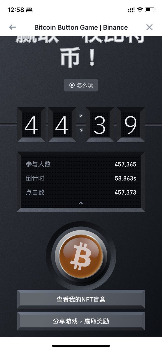 chloeyi910's tweet photo. @binance #BitcoinButton #Binance https://t.co/baVWAiNMpR