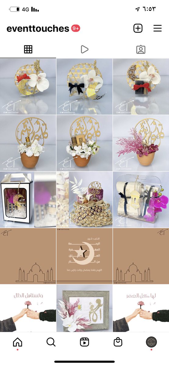 eventtouches's tweet photo. تابعونا على انستغرام 💕

https://t.co/1DZnC28MPz https://t.co/oO8qx6Rd8j