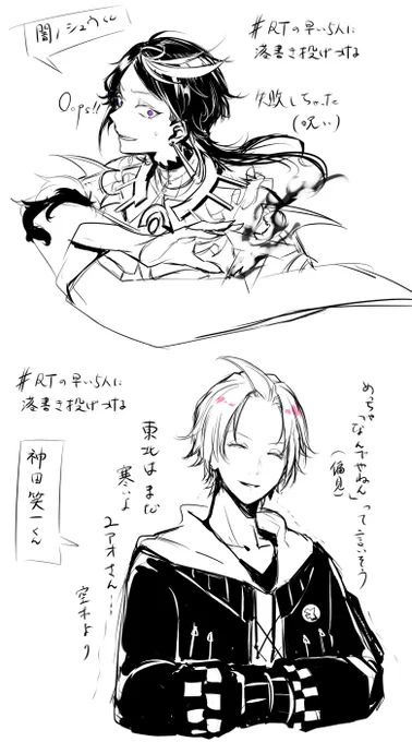 #クリ笑イト #YaminoArt 
例の落書き投げつけるやつ～～～RTありがとうございました! 