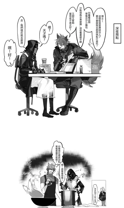 慘案(雙方面的 