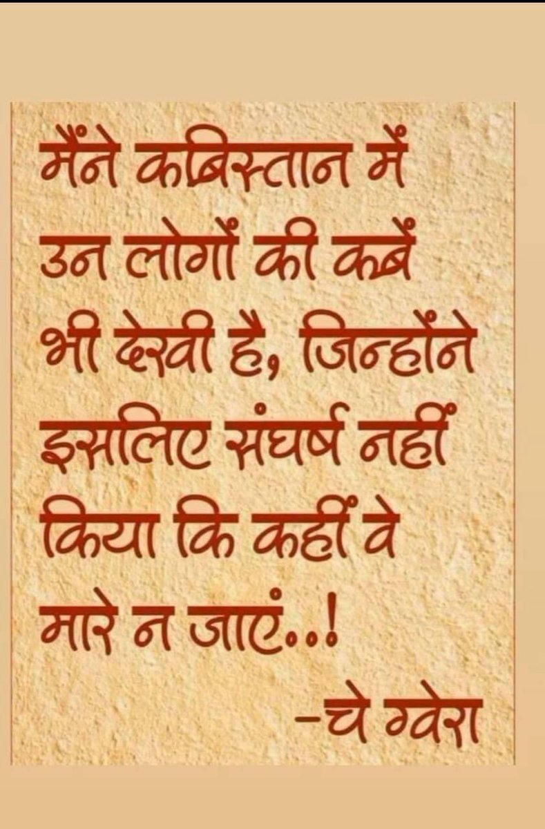 Loktantric's tweet photo. https://t.co/pDvBaJJl72