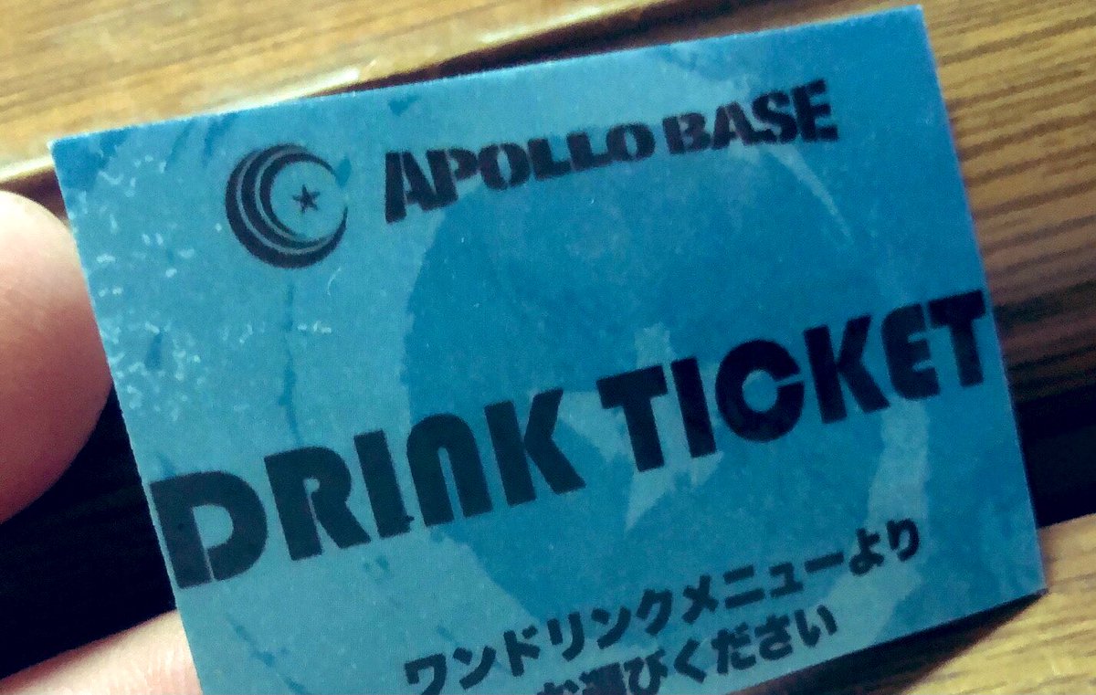ryu4_1214's tweet photo. 地下のライブハウスって格別。
古き良きみたいな気がするのは俺だけかなぁ。。 行けてよかった! 無くなっちゃうのは寂しいけど、ありがとう😭
ドリンクチケット記念にもらってすみません🙏 笑
#アポロベイス
#LastQuest
#G-FREAK FACTORY
#albatross https://t.co/6TUM9wUtGl