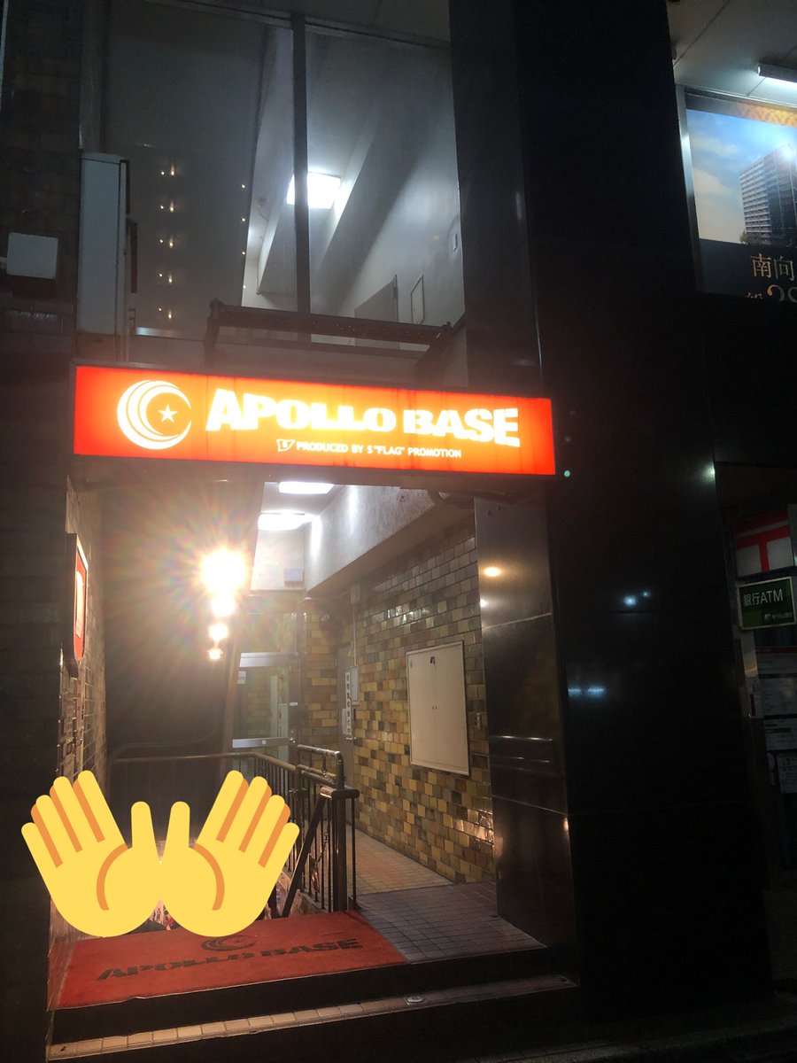 ryu4_1214's tweet photo. 地下のライブハウスって格別。
古き良きみたいな気がするのは俺だけかなぁ。。 行けてよかった! 無くなっちゃうのは寂しいけど、ありがとう😭
ドリンクチケット記念にもらってすみません🙏 笑
#アポロベイス
#LastQuest
#G-FREAK FACTORY
#albatross https://t.co/6TUM9wUtGl